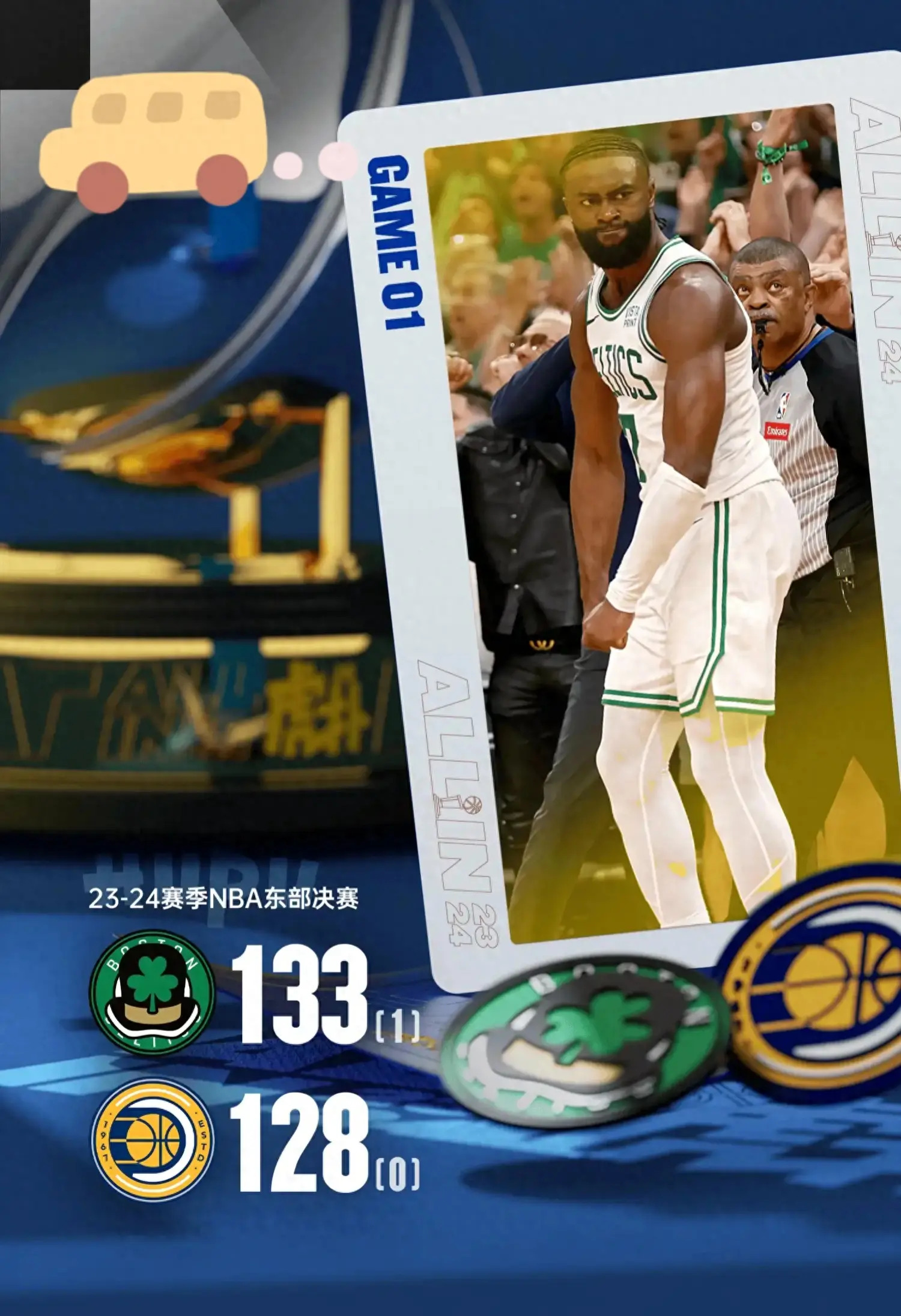 太狠了！关键时刻尤文图斯备战NBA季后赛窗口期止住颓势引欢呼，国际比赛日拉齐奥备战国王杯的简单介绍